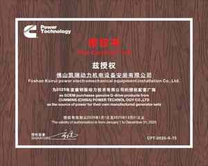 KaiRui CE/ISO認証取得済み <span class=keywords><strong>400KVA</strong></span> 500KVA 400V 50Hz ディーゼル発電機 - 鉄鋼工場・精製所向けヘビーデューティーパワー - Product Image 6