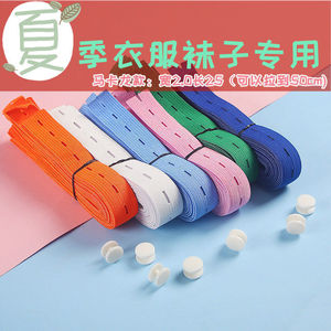 Lala Curl Fabric Clothes Organizer Elastic Band With Button Closure For Folding Clothes Curtains Blankets Convenient Storage - Product Image 2