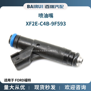 Inyector de Combustible XF2E-C4B-9F593 para Ford, Pieza de Repuesto - Product Image 5