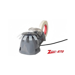 Cortadora de Cinta Zcut Zcut-870, Longitud de Corte de 15-70 mm, Máquina Automática para Cinta Adhesiva en Disco, Línea de Producción con Asistencia para Empaquetado - Product Image 2