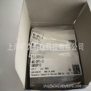 Panasonic MS-DP1-3 Front <b>Protective</b> Cover Industrial Guard <b>Shield</b> Made In Japan - Product Image 2