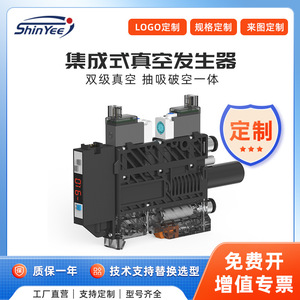 Transportador Neumático de Vacío Integrado SMC SZK-12-46S-N-D de Alta Potencia de Succión para Uso en Plantas de Manufactura - Product Image 5