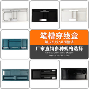 Caja de gestión de cables para oficina, organizador de escritorio multifunción de plástico rectangular para uso doméstico y de oficina - Product Image 1
