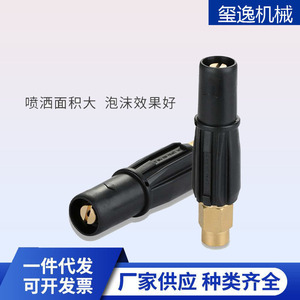 Car <b>Washer</b> High Pressure Foam Nozzle <b>Copper</b> XY-0123 Fixed Fan Shaped Multi Functional Car Cleaning Accessory - Product Image 5