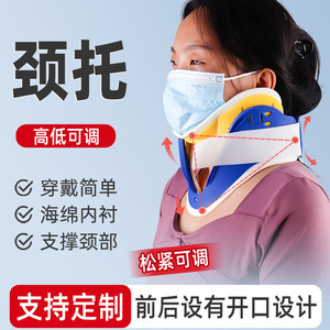 Attelle de soutien du cou réglable en hauteur et en serrage pour soulager les douleurs cervicales, tailles unisexe pour adultes et enfants - Product Image 4