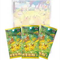 Versión China: Colección de las 151 Tarjetas de Juego de Anime de Pikachu, Pokémon, Edición Escarlata y Violeta 151C, Paquete de Colección 5