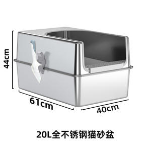 Caja de arena para gatos MSP-03 de acero inoxidable, 61x44x19cm, rectangular, de metal y plástico, a prueba de salpicaduras, para gatos adultos - Product Image 5