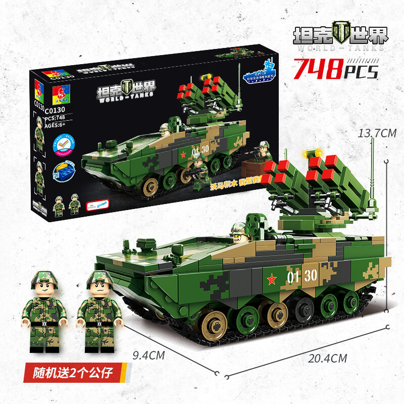 55*9*31,C0130 Red Arrow-10 Anti-Tank Missile Track