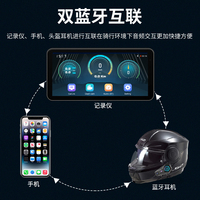 Zmecar Nouveau Casque Étanche pour Moto avec Intercom Sans Fil, Appel Mains Libres et Musique
