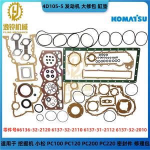 Yiling ชุดปะเก็นฝาสูบ4D105-5สำหรับรถขุด Komatsu อะไหล่ทดแทน PC200 PC100ใหม่ - Product Image 5