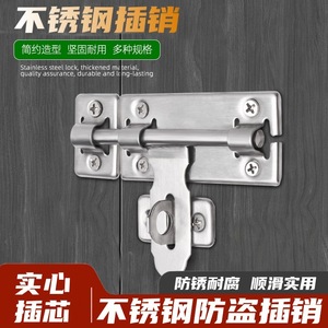 Stainless Steel Door <b>Bolt</b> Lock With Brushed Finish For Household <b>Security</b> And Easy Installation - Product Image 5