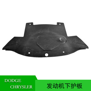 4806074AI จานกันลื่นของเครื่องยนต์สำหรับ Dodge Charger Challenger 300C สีดำพลาสติก - Product Image 5