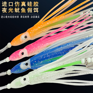 Ensemble de hameçons lumineux multi-accroches n° 3 en plastique pour la pêche en mer, la pêche en bateau, le jigging et la pêche au ruban de poisson - Product Image 2