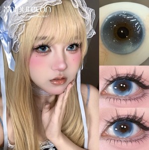 Haipurecon Nueva Moda Suave Amarillo Marrón <span class=keywords><strong>Lentes</strong></span> <span class=keywords><strong>de</strong></span> <span class=keywords><strong>Contacto</strong></span> 1 Año <span class=keywords><strong>de</strong></span> Suministro Corea Miopía Pastora - Product Image 3