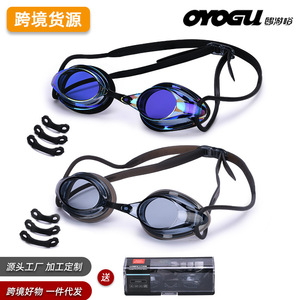 Lunettes de natation universelles pour adultes et enfants, lentilles en PC, silicone, étanches, anti-buée, haute définition, électro-plaquées, lunettes de course - Product Image 3