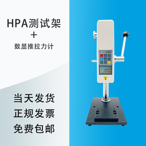 Aedberg Pressure <b>Testing</b> Machine HPA 500N 70MM Hand Press Stand Tensile <b>Testing</b> <b>Equipment</b> - Product Image 3