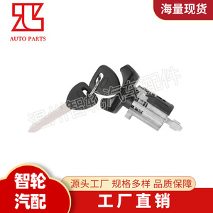 Ford F150 F250 F350 Cylindrical <b>Lock</b> Cylinder With Start Stop Switch 2 <b>Keys</b> Black Replacement Part Number F3DZ11582E - Product Image 4
