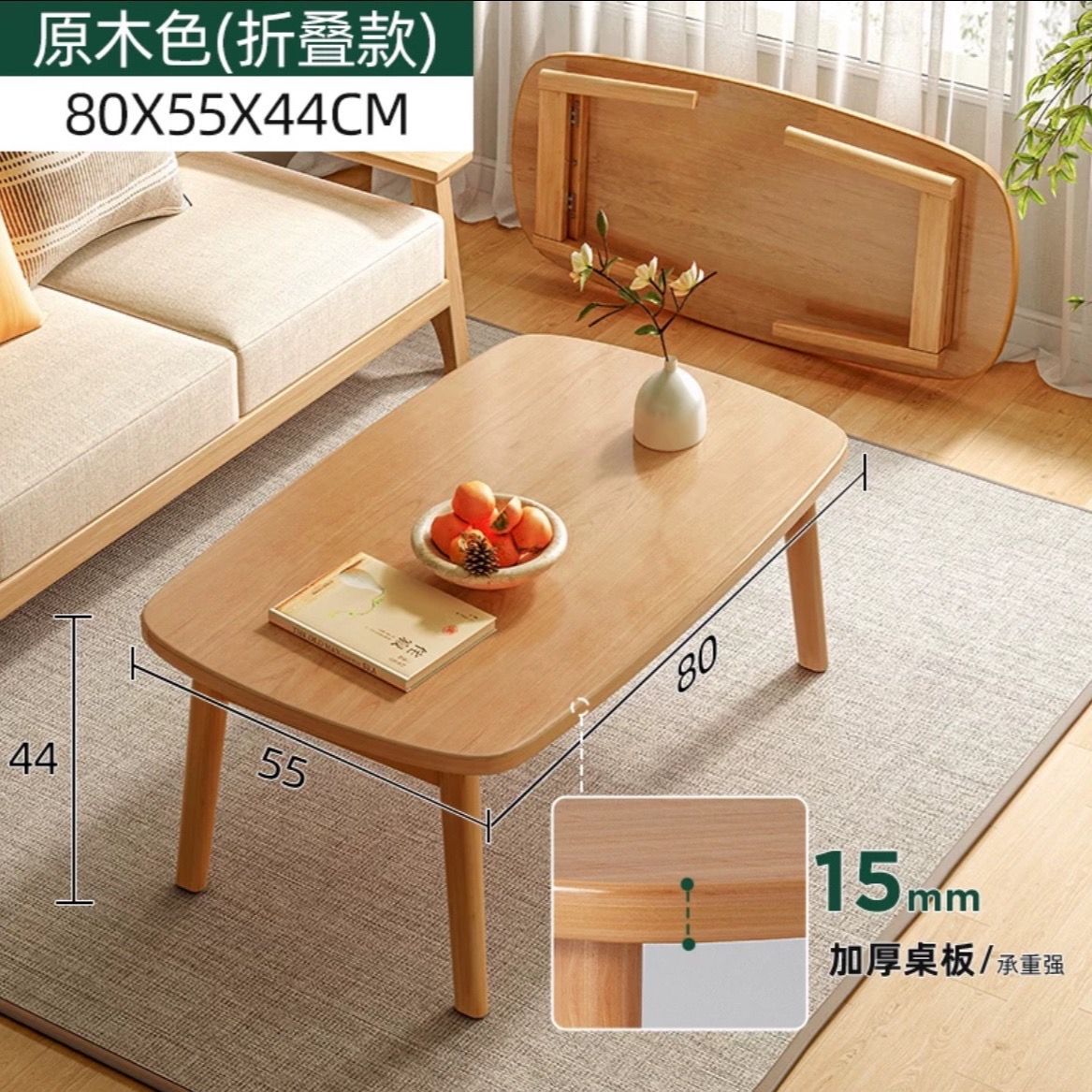 Natural wood color, 80cm [Foldable, no installation required]