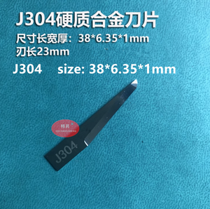 J302 J303 J304 J306 J307 J315 J316 J341 J360 J327 J312 J311-1 J603 J351 J373 J354 J353 JW切割刀片圆盘硬质合金刀片 - Product Image 3