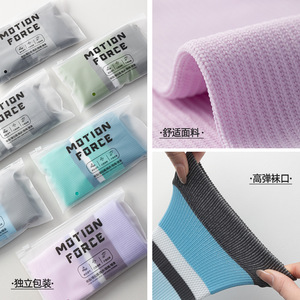 Nouvelles chaussettes de compression sportives à rayures géométriques colorées 2026, idéales pour la course à pied, la corde à sauter et le fitness - Product Image 4