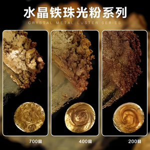 Oxyde de fer cuivre Pigment-Pigment perle, pigment de couleur cuivre, pigment rouge - Product Image 6