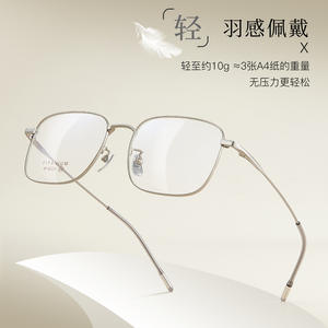 กรอบแว่นตาไทเทเนียมทรงสี่เหลี่ยม รุ่น 6223 สีทอง แบบเต็มกรอบ สำหรับทุกเพศ กันลื่น ผลิตที่เมืองตันหยาง - Product Image 2