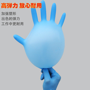 Gants jetables en nitrile bleus, épaissis, antidérapants, durables, pour la protection industrielle et domestique, 100 paires par boîte - Product Image 5