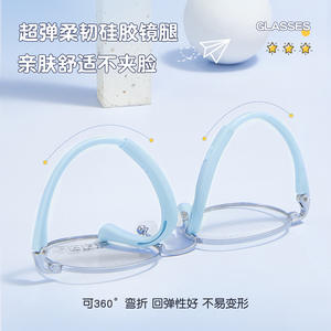 Monturas de Gafas Redondas Retro TR90 para Niños, Patillas Ajustables Antideslizantes, 34688, Montura Completa, Lentes Acrílicas, Origen Danyang - Product Image 4