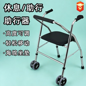Foldable Height Adjustable <b>Walker</b> With Wheeled Seat Two Wheel Manual Mobility Aid For <b>Elderly</b> Legs Support Hebei Origin - Product Image 5