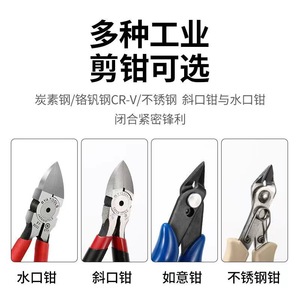 Ya Tools Diagonal Pliers 5 6 8 Inch Industrial Grade High Hardness Wire Cutting Pliers Red Handle - Product Image 5