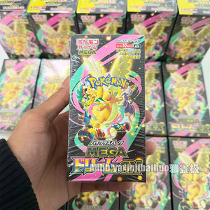 Cartes Pokémon M2a Version Japonaise Boîte Dorée TCG Cartes Ultra <span class=keywords><strong>Evolution</strong></span> Dream Ex Boîte Mystère Scellée - Product Image 3