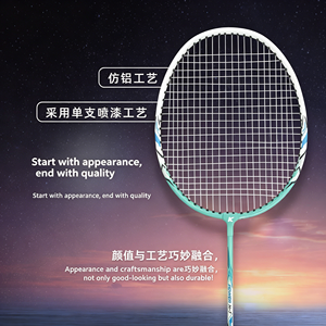 Professional <b>Badminton</b> Racquet Carbon Fiber for Advanced Players High Tension Power - Product Image 4