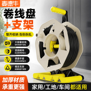Portable Cable Reel Round Plastic <b>Wire</b> Storage Reel With Anti Tangling Design For <b>Electric</b> <b>Wires</b> And Cables Floor Type - Product Image 3