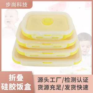 Lunchbox 4 Pieces Food Container 350Ml 500Ml 800Ml 1200Ml Foldable Rectangle With Plastic Lid For Student Travel Outdoor - Product Image 5