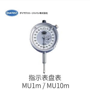 Sensor de Desplazamiento Lineal Diatest MU1m MU10m, Tipo Dial Watch, Prueba de Diamantes, Hecho en Japón - Product Image 2