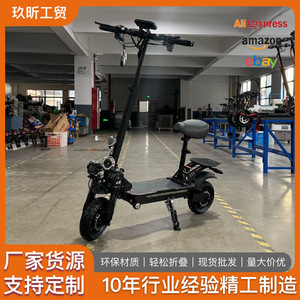 Scooter électrique pliable à deux roues, batterie au Lithium 36V 48V, moteur sans balais, phare LED, Portable pour les déplacements - Product Image 5