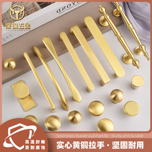 Copper Cabinet Handles Bar Shape Minimalist Design For Wardrobe Drawer Door Solid Copper Single Hole Installation - Product Image 3