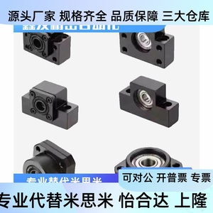 Leb01 Leb02 Leb03 Leb12 6 8 <b>10</b> <b>12</b> 15 20 Round Flange Screw Support Assembly - Product Image 3