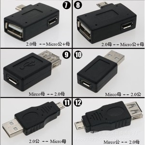 <b>USB</b> <b>C</b> To <b>USB</b> 3.0 <b>Adapter</b> Male <b>Plug</b> Aluminum Alloy With Short Circuit Protection For Laptop - Product Image 4