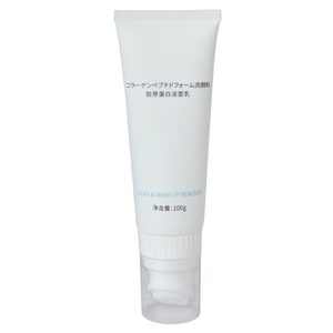 Tubo de Crema de Manos Vacío Personalizado con Logotipo Impreso, Color Personalizado, 80 ml, Tubo Cosmético de Plástico Mate Suave con Tapa Abatible, MOQ Bajo de 100 Piezas - Product Image 1