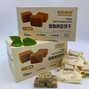 كل عبوة 12 جم حبوب كاملة فيتامين سي صحية ، بسكويت التوت البري الحلو المضغوط أثناء التنقل - Product Image 5