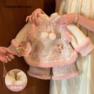 Tongxingyuan Baby Girls Chinese Style Outfit Set Fleece Lined New Year Clothes Two Piece Traditional Clothing - Product Image 1