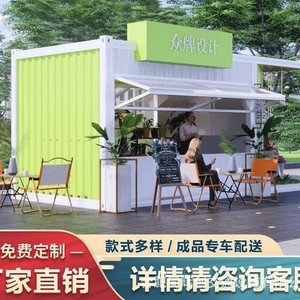 ร้านค้าตู้คอนเทนเนอร์ดัดแปลง รูปทรงสี่เหลี่ยมผืนผ้า ดีไซน์ทันสมัย ความหนามาตรฐาน สำหรับใช้งานเชิงพาณิชย์ - Product Image 4