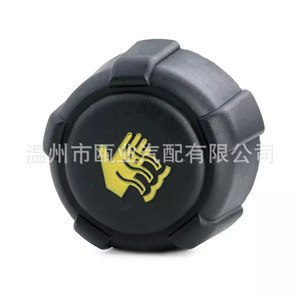 <b>Radiator</b> <b>Cap</b> 21430-AX300 21430-AX30A for Vauxhall Nissan Renault Fiat Expansion Lid Replacement Part - Product Image 2