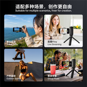 Support de <span class=keywords><strong>téléphone</strong></span> portable avec lumière d'appoint (lumière froide et chaude), télécommande sans fil, permet de prendre des <span class=keywords><strong>photos</strong></span> et des vidéos pour <span class=keywords><strong>les</strong></span> voyages et <span class=keywords><strong>les</strong></span> selfies - Product Image 6