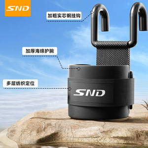 Correas de Levantamiento SND de Nailon con Gancho de Asistencia para Levantamiento de Pesas, Equipo de Fitness para Hombre - Product Image 4