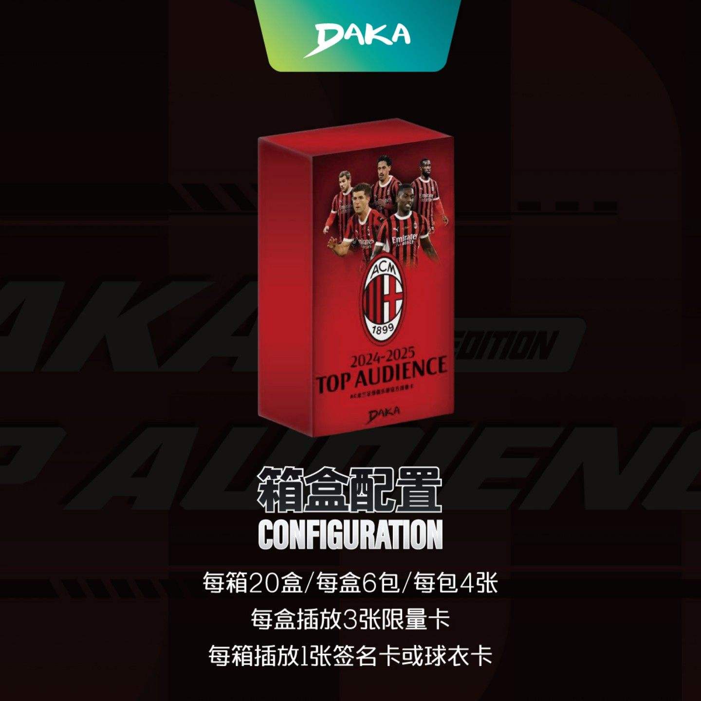 Ac Milan 20 boxes original