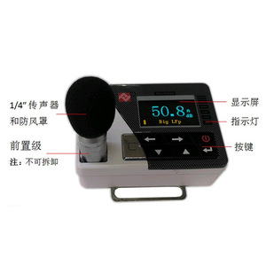 Medidor de Ruido Personal Asv5910, 63-140 Dba, Medidor Digital de Nivel de Sonido con Interfaz USB para Monitoreo de Ruido Laboral - Product Image 2