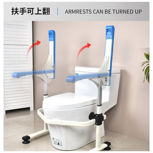 Barre d'appui pour toilettes avec accoudoirs rabattables pour personnes âgées et seniors, équipement de sécurité pour salle de bain, design moderne KDB502E01FT - Product Image 3