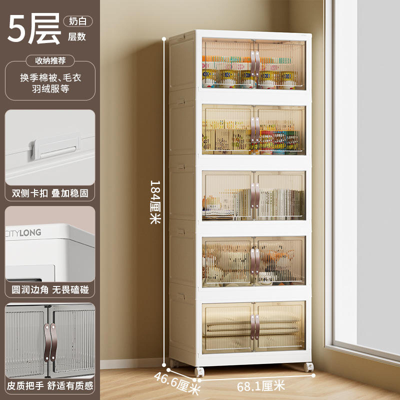 5139 (Combinaison de cinq boîtes)